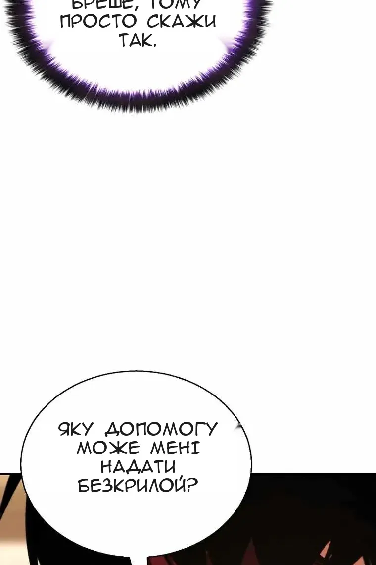 Сторінка 98