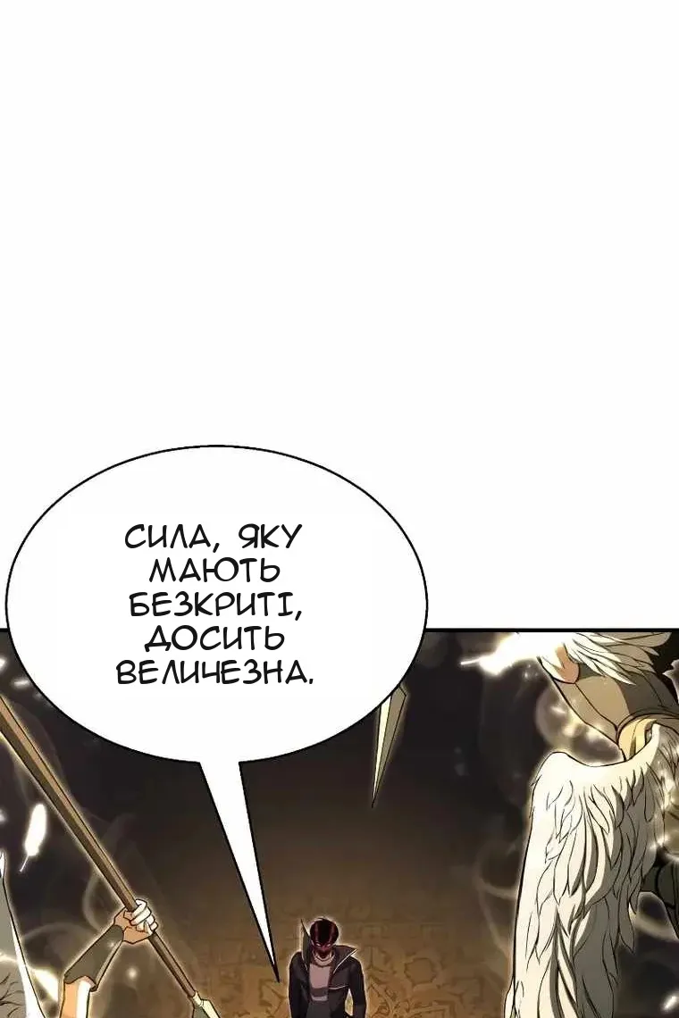 Сторінка 103