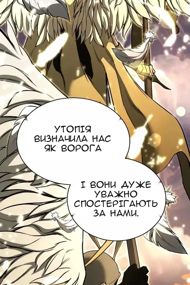 Сторінка 105