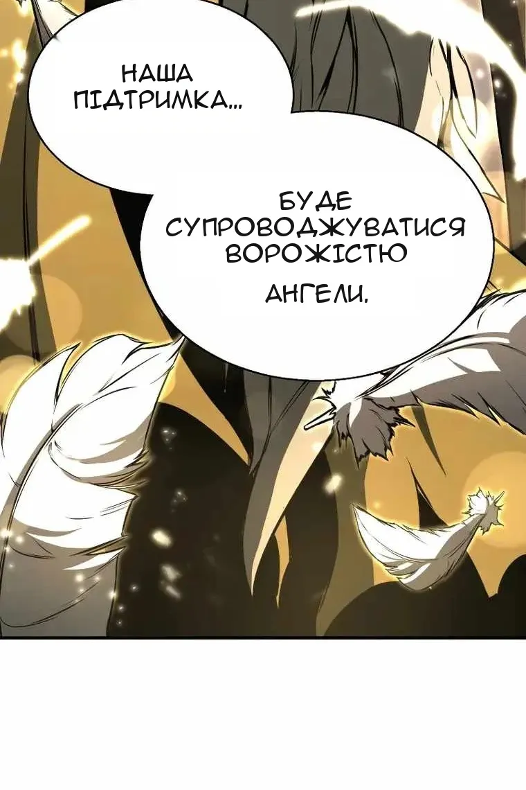 Сторінка 107