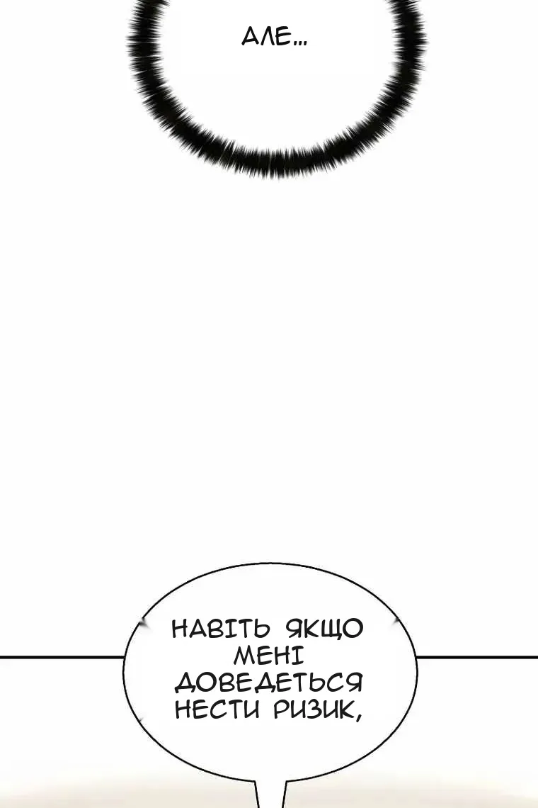 Сторінка 111