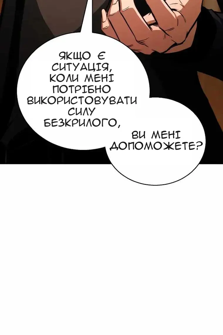 Сторінка 113