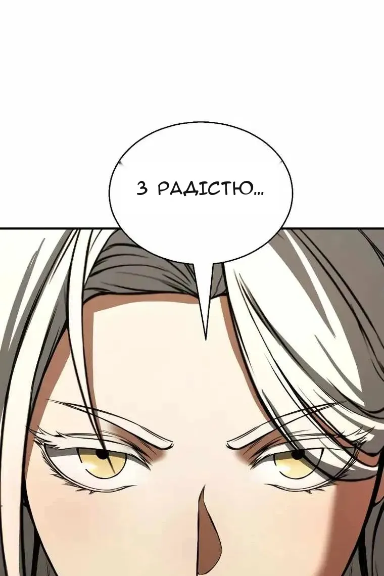 Сторінка 114