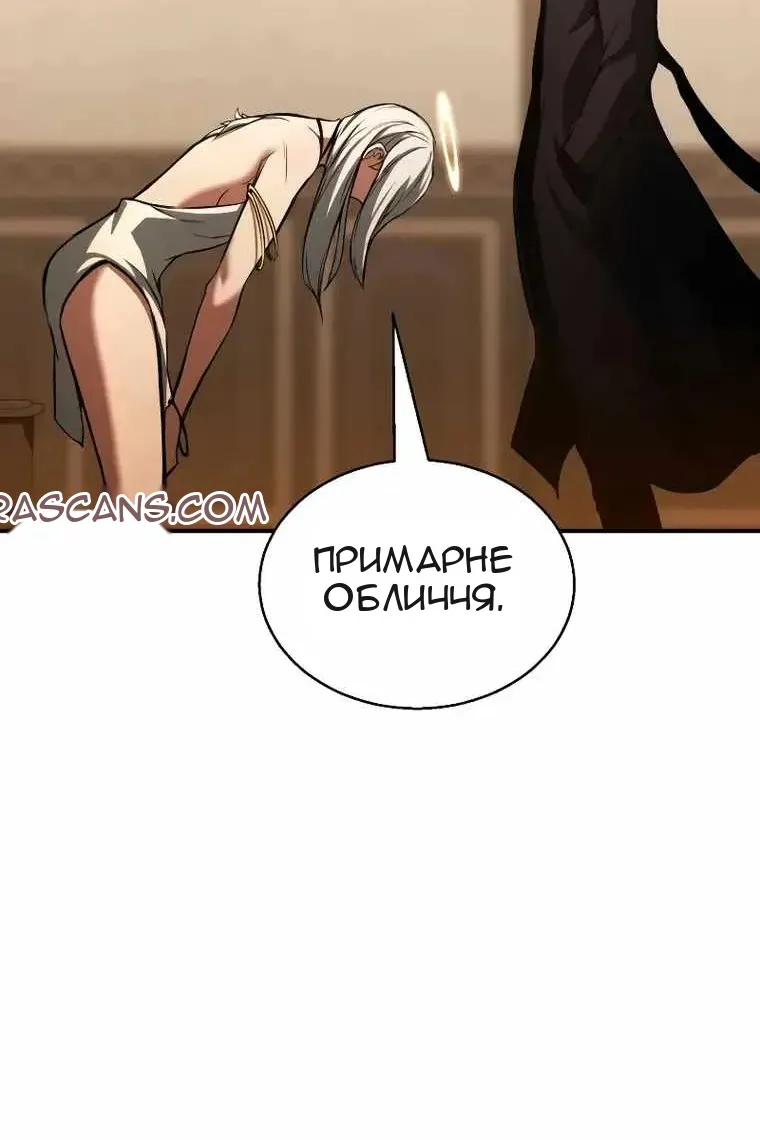 Сторінка 119