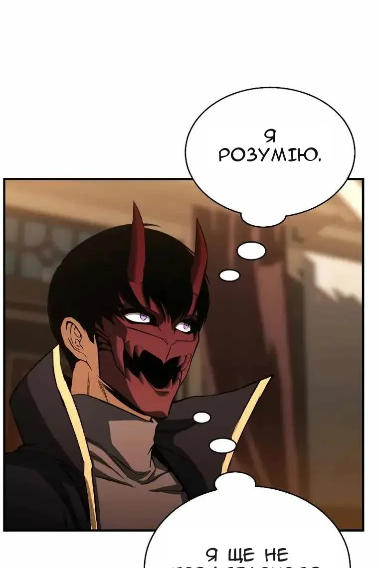 Сторінка 120