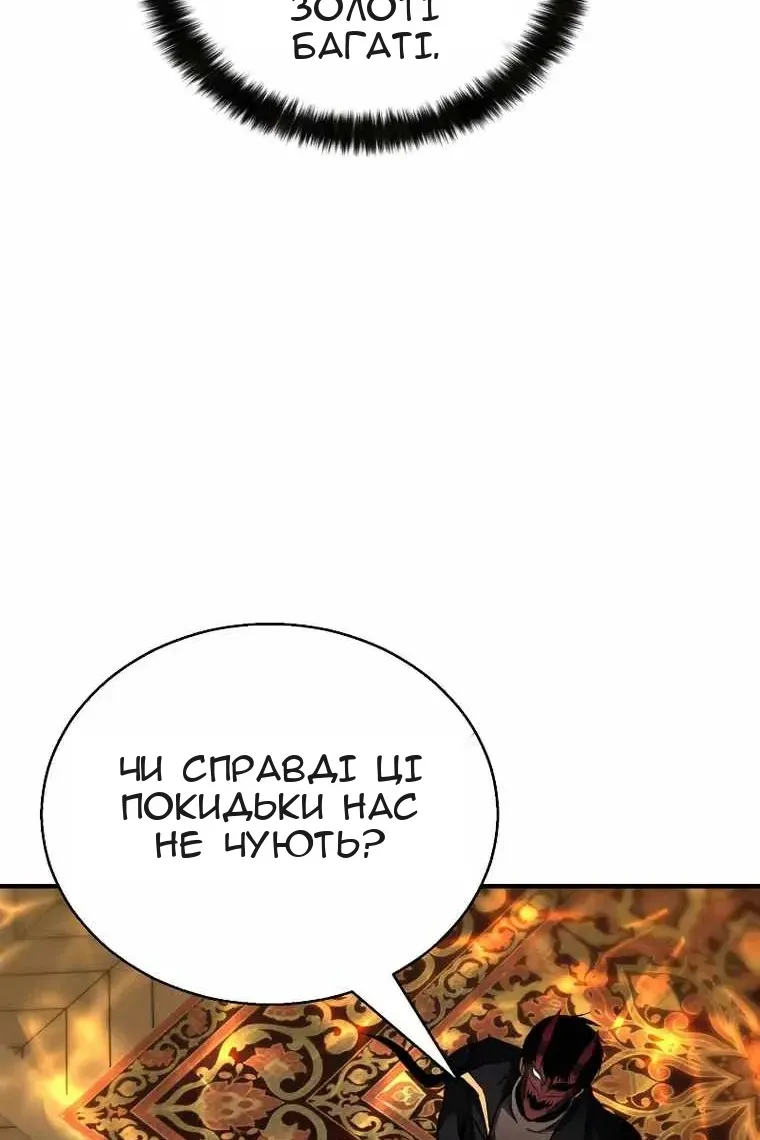 Сторінка 129