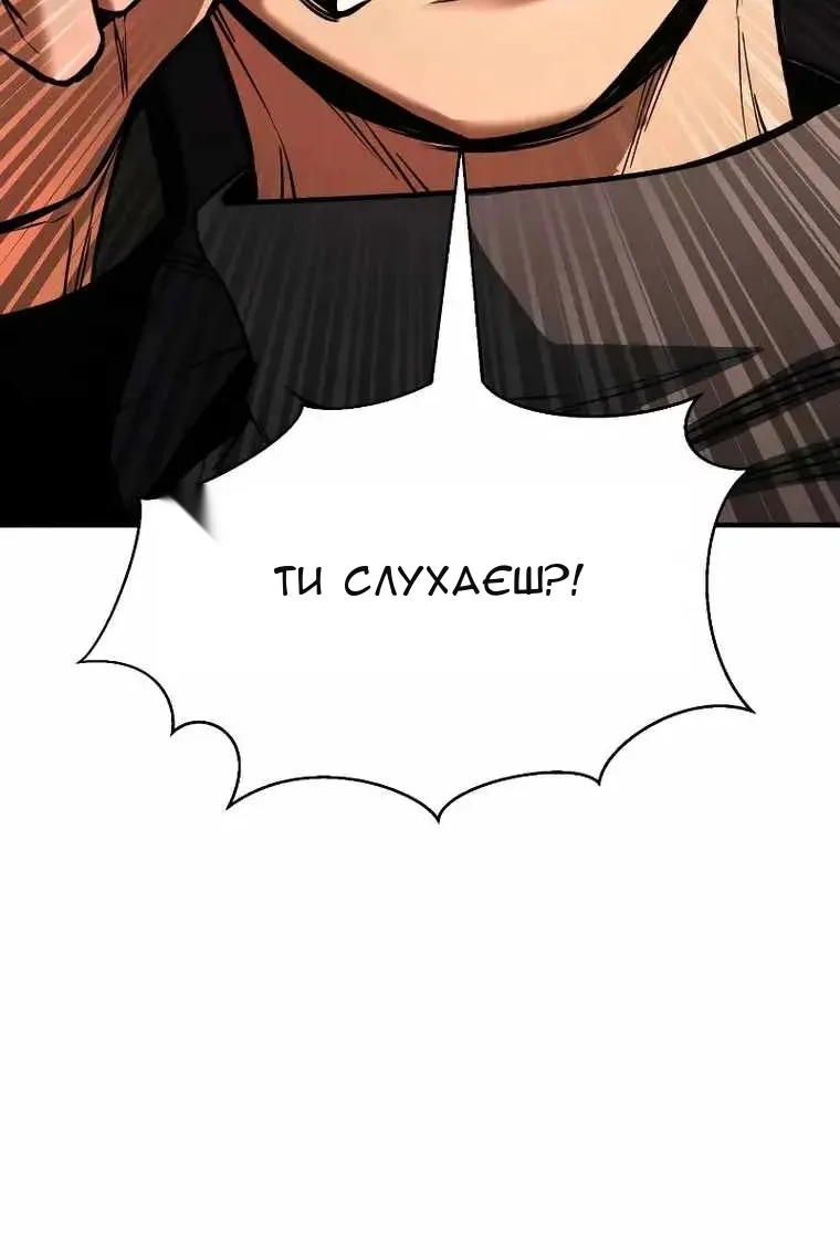 Сторінка 133