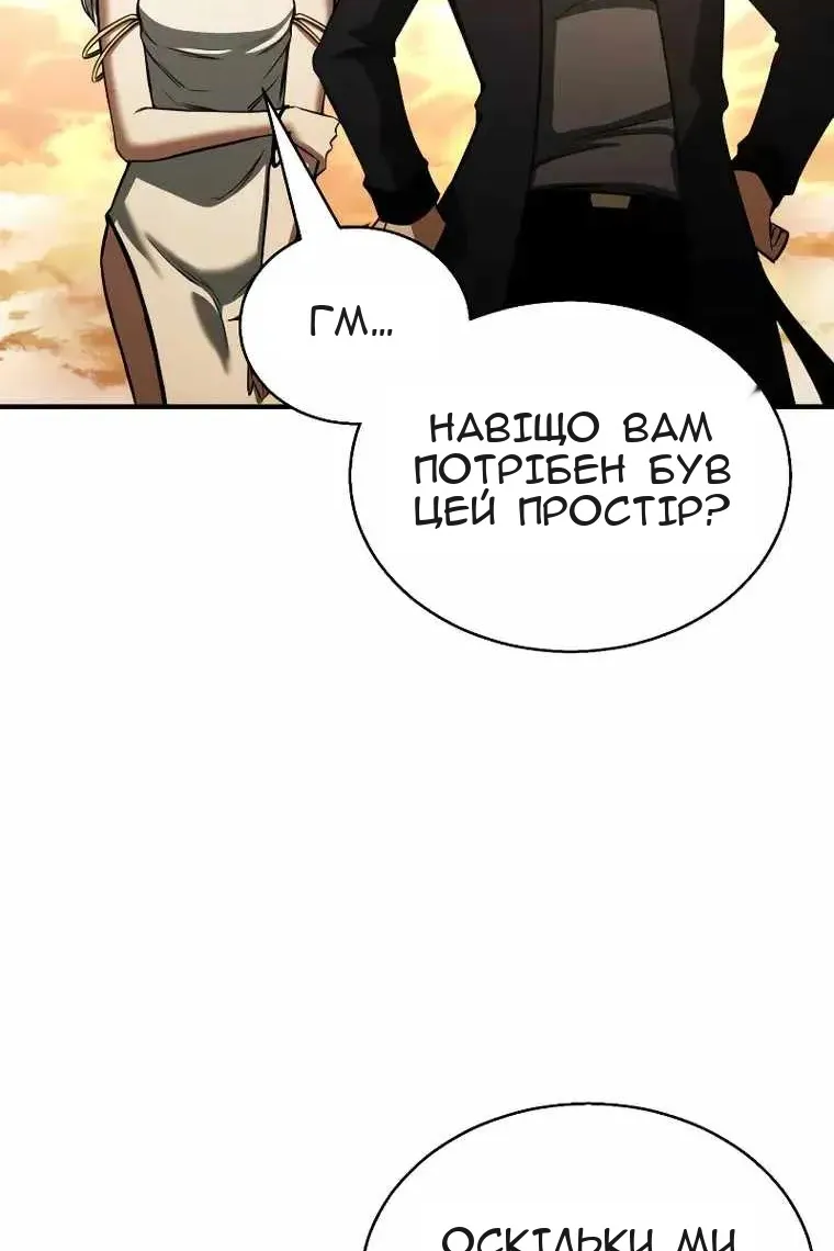 Сторінка 136