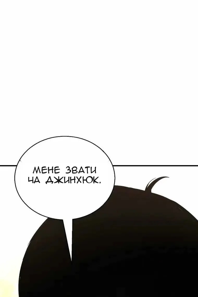 Сторінка 138