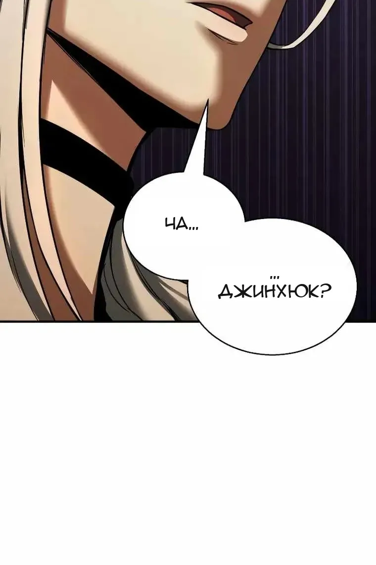 Сторінка 142