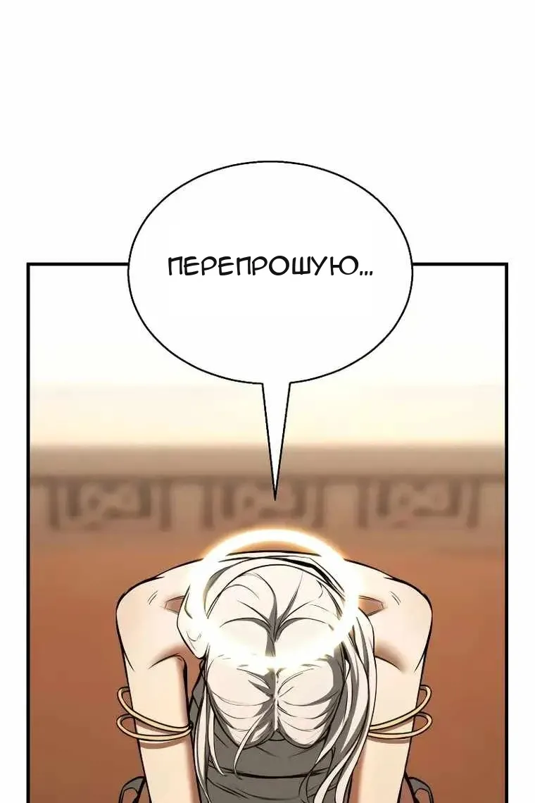 Сторінка 145