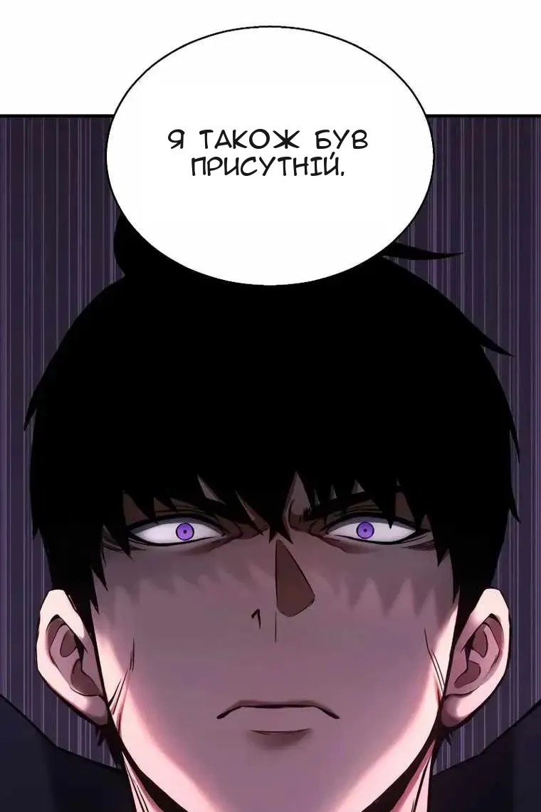 Сторінка 152