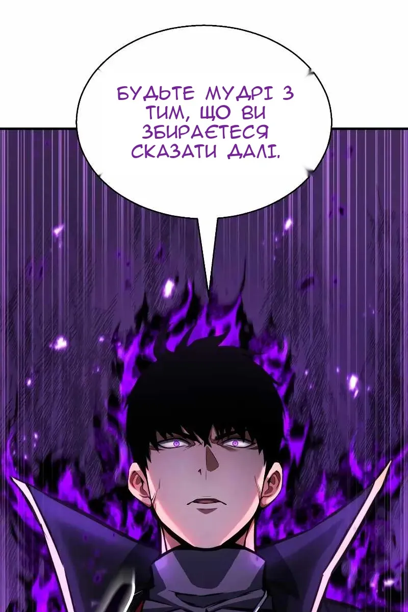 Сторінка 6