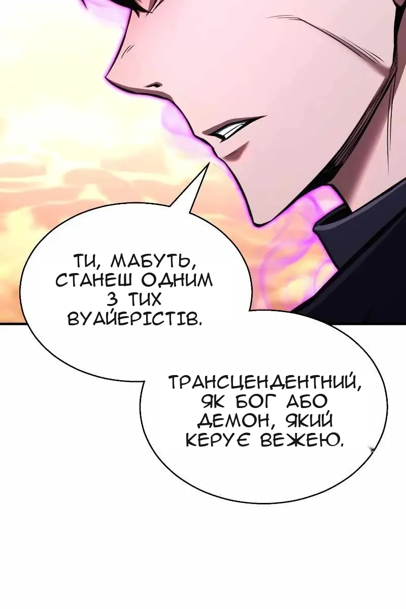 Сторінка 11