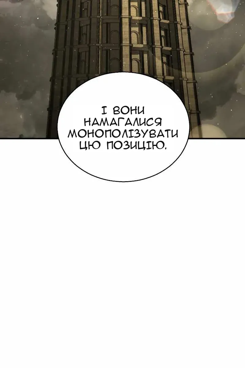 Сторінка 14