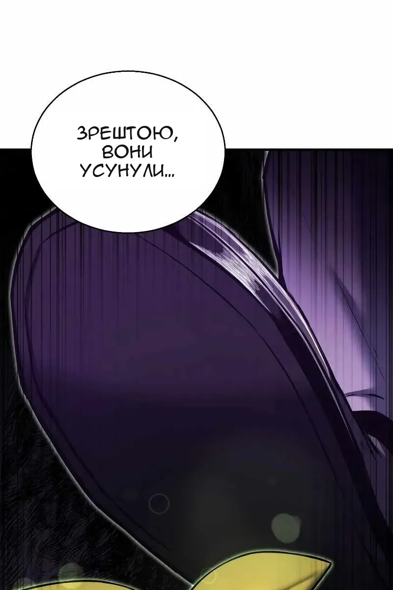 Сторінка 15