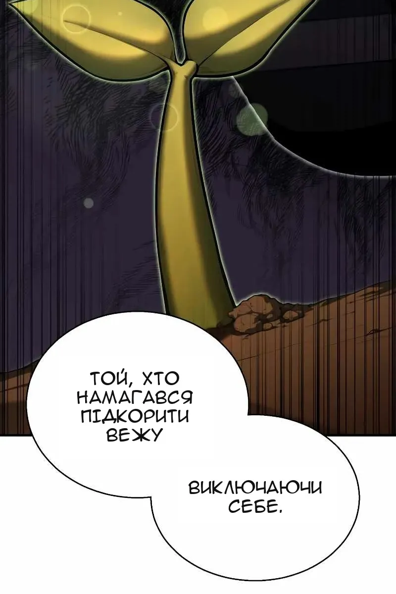 Сторінка 16