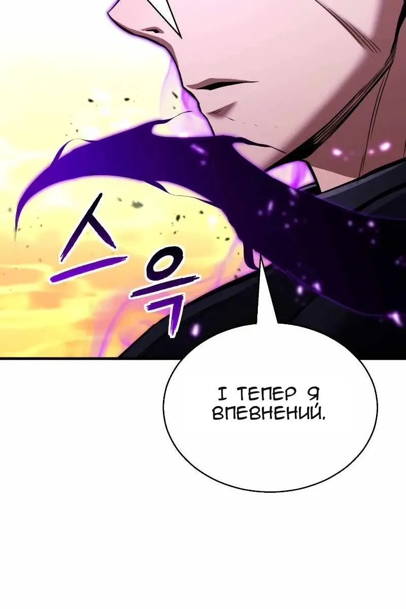 Сторінка 21