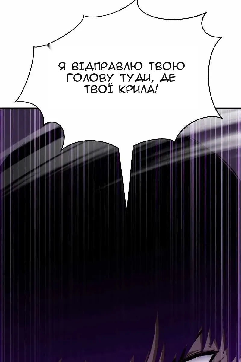 Сторінка 25