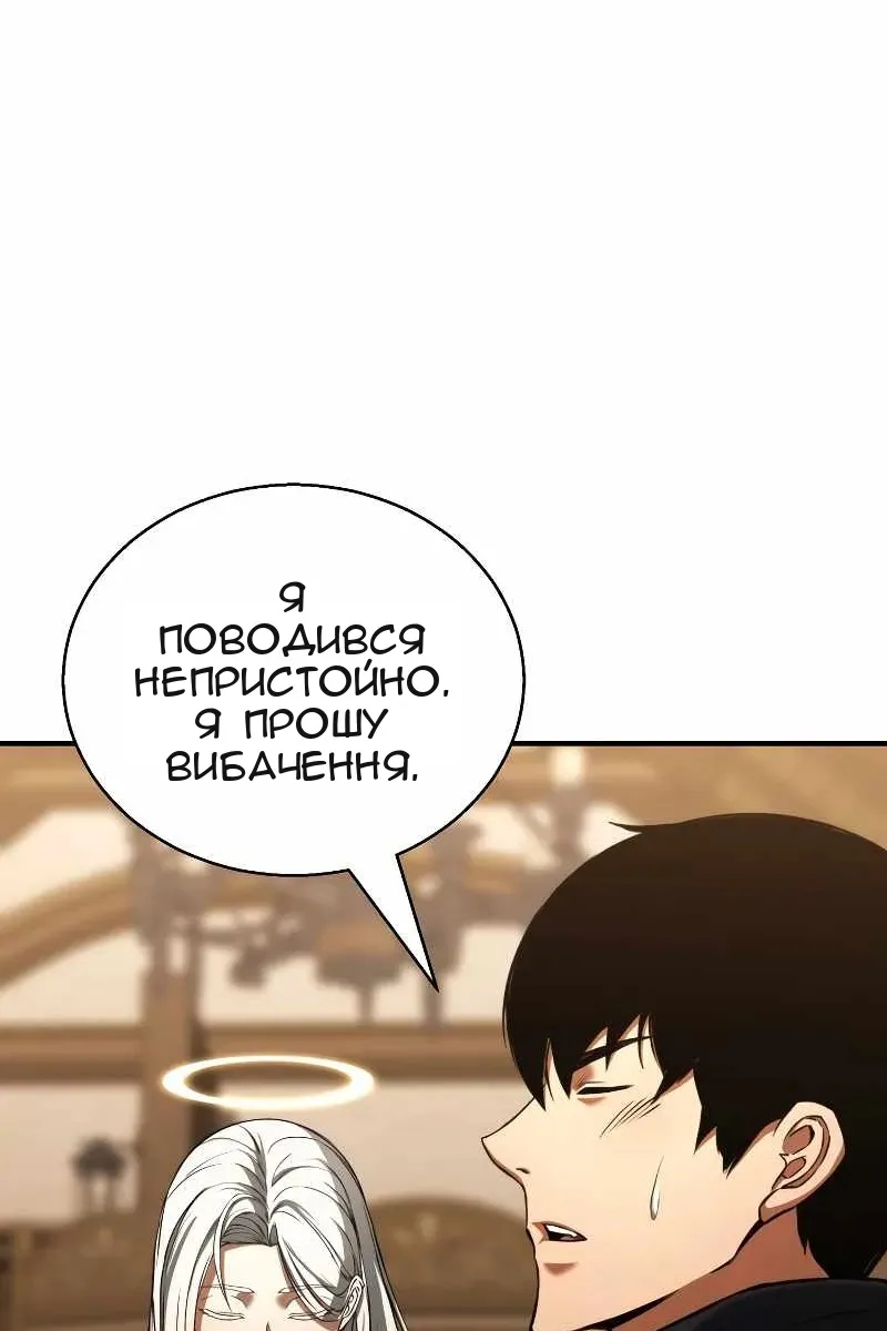 Сторінка 43