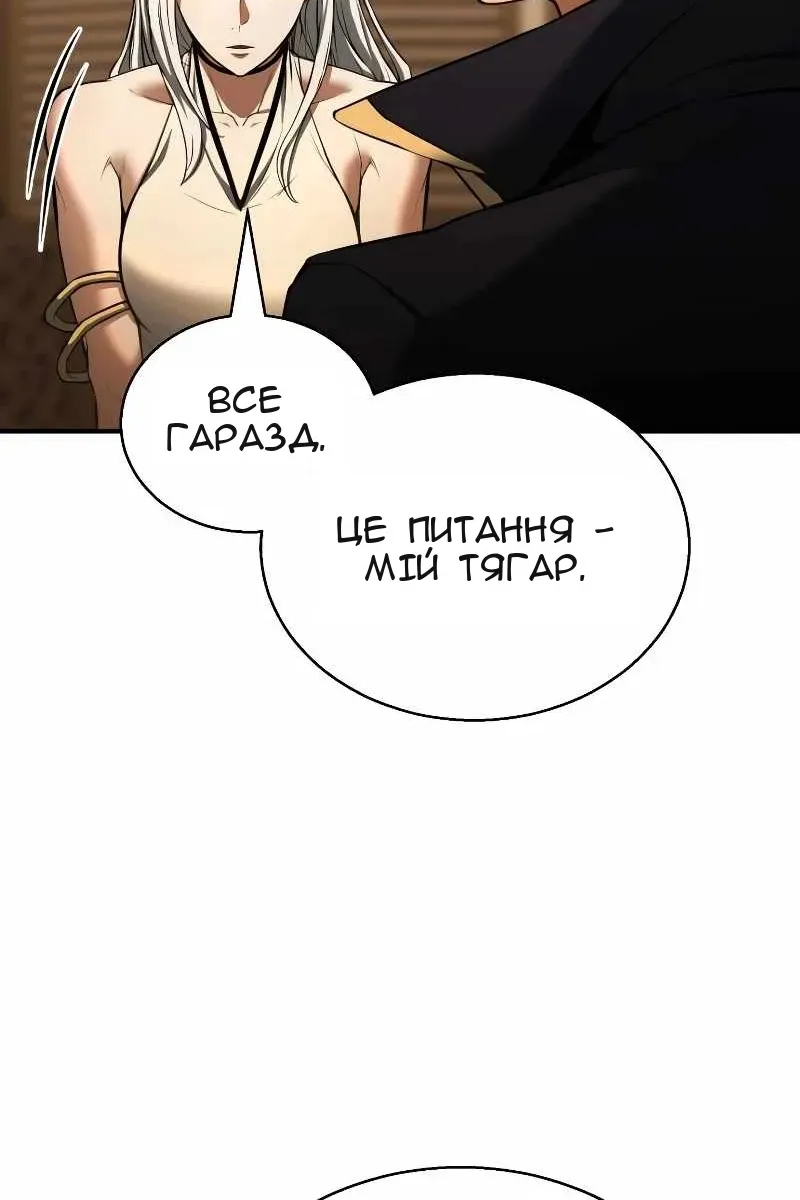 Сторінка 44