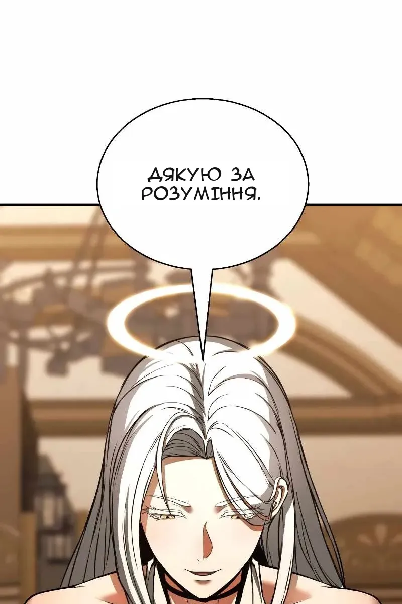 Сторінка 47