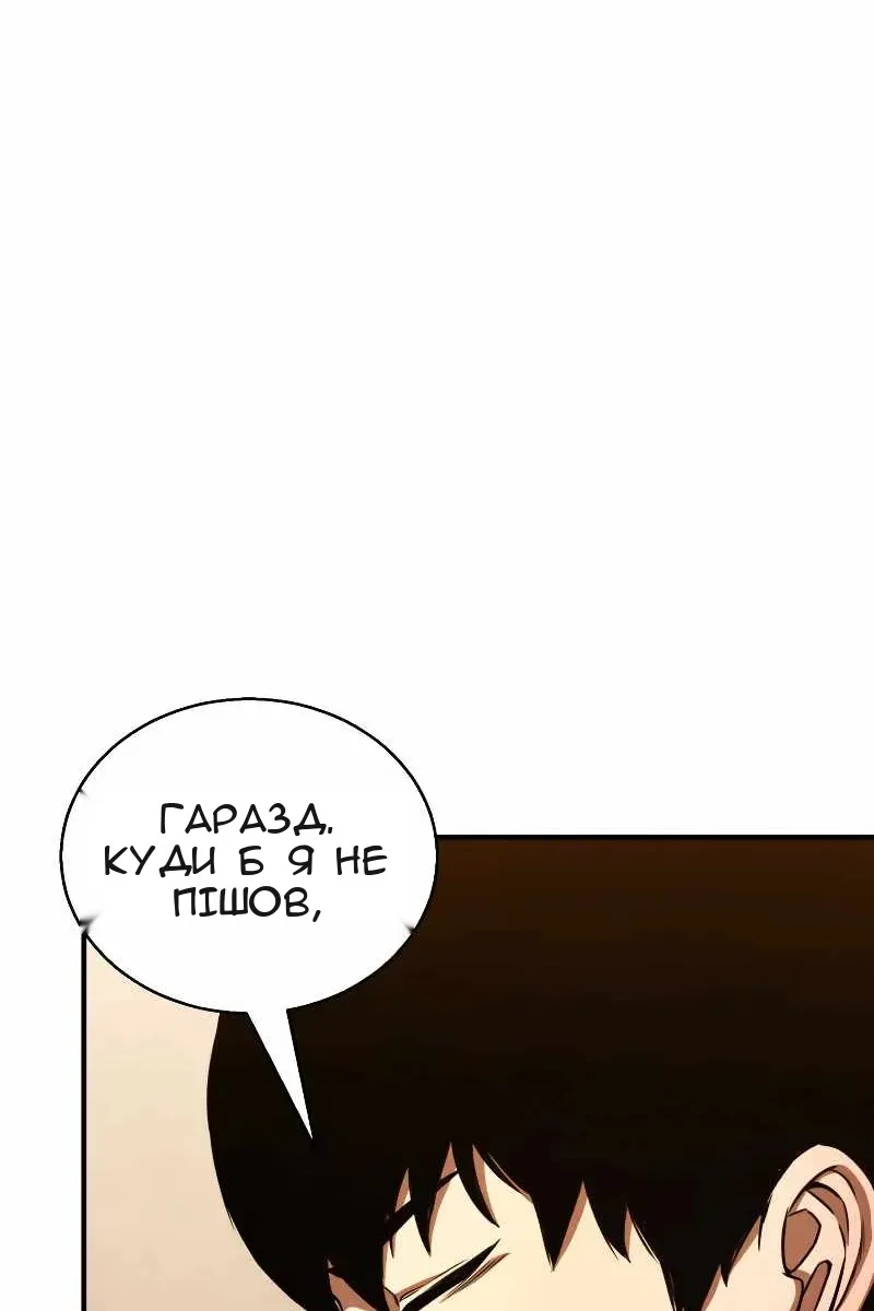 Сторінка 51