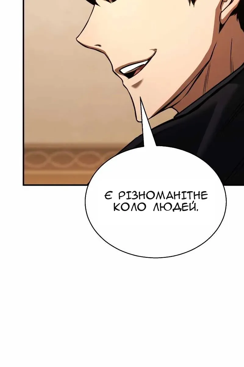 Сторінка 52