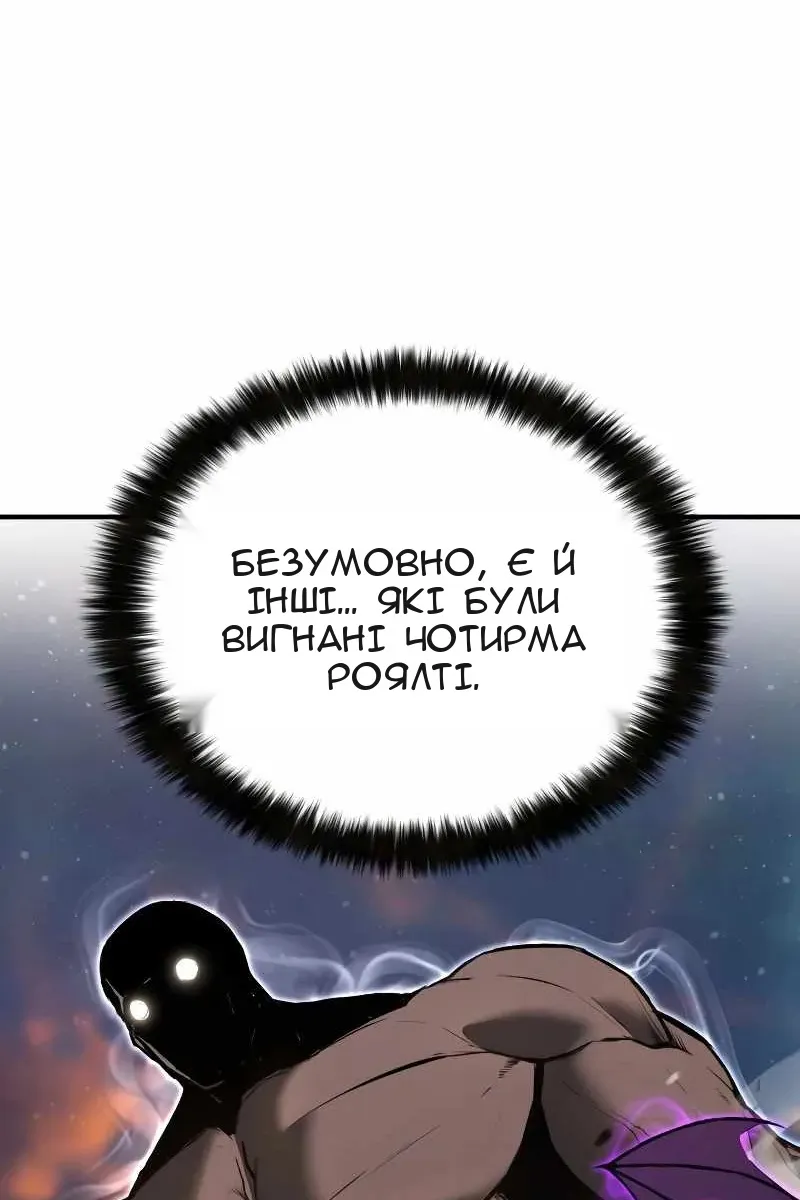 Сторінка 53
