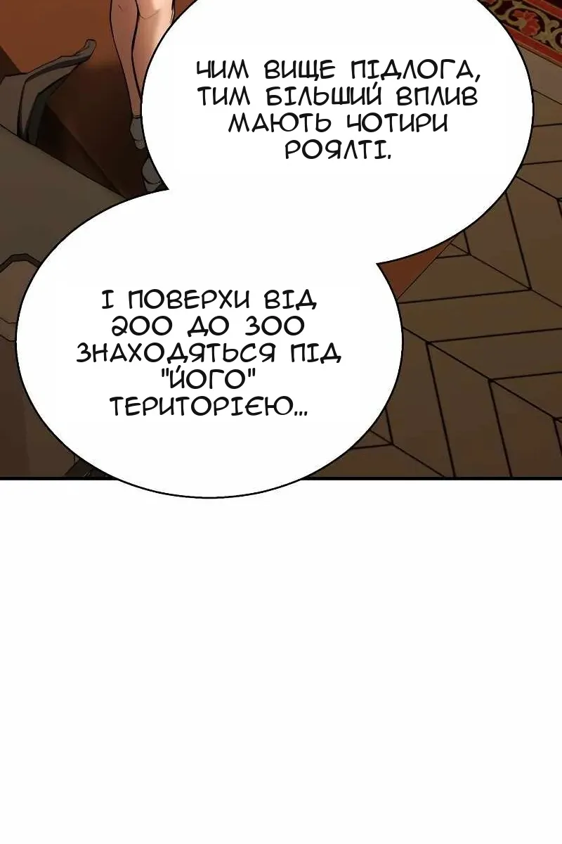 Сторінка 60