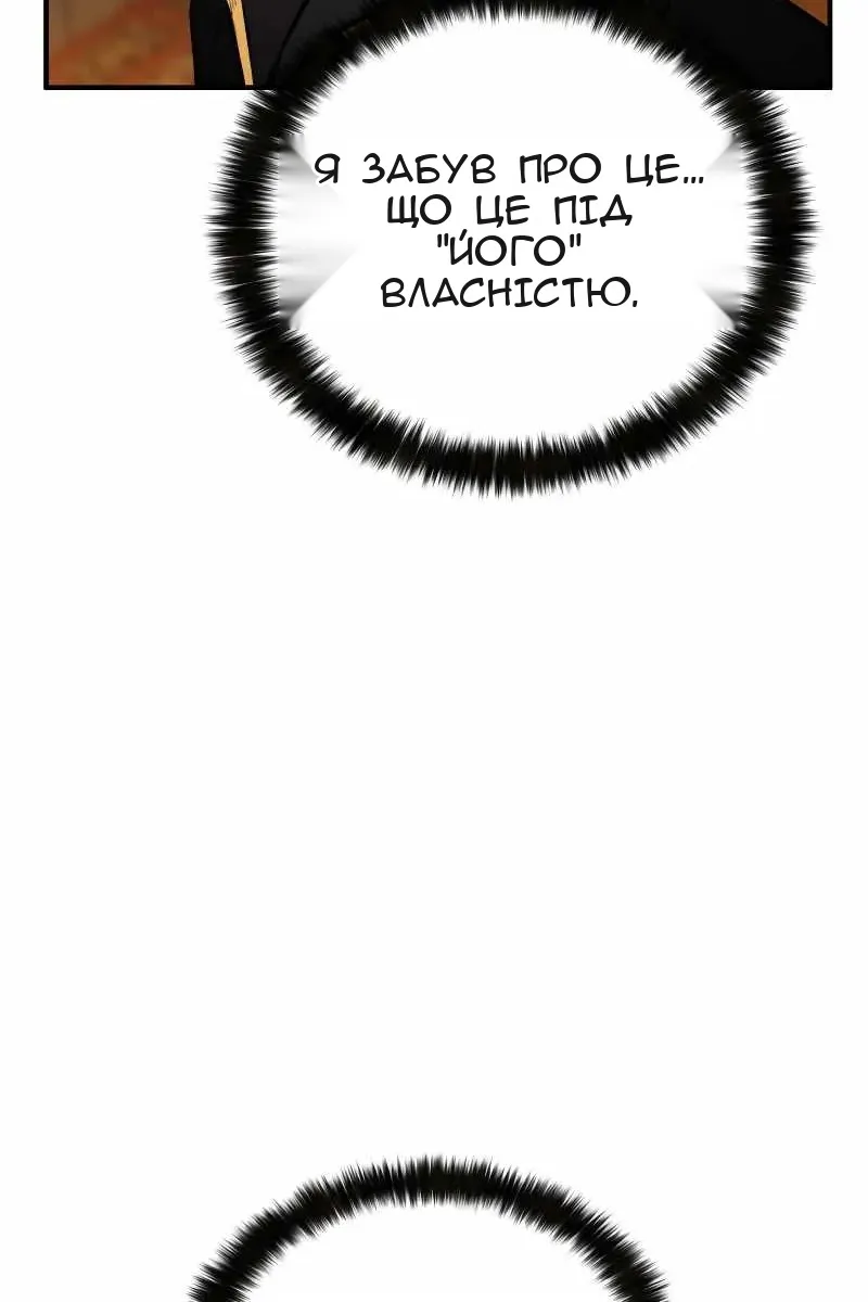 Сторінка 62