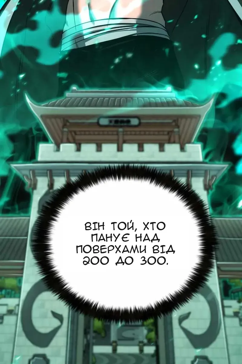 Сторінка 64
