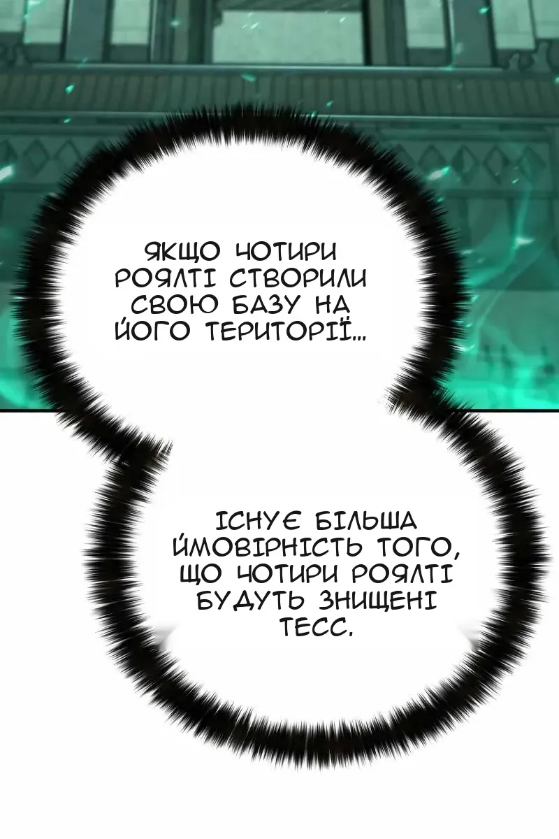 Сторінка 65