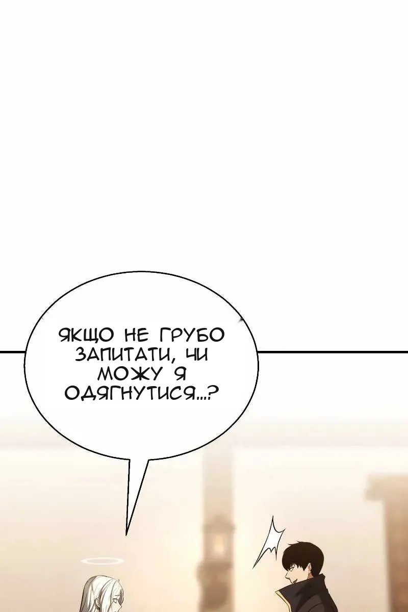 Сторінка 66