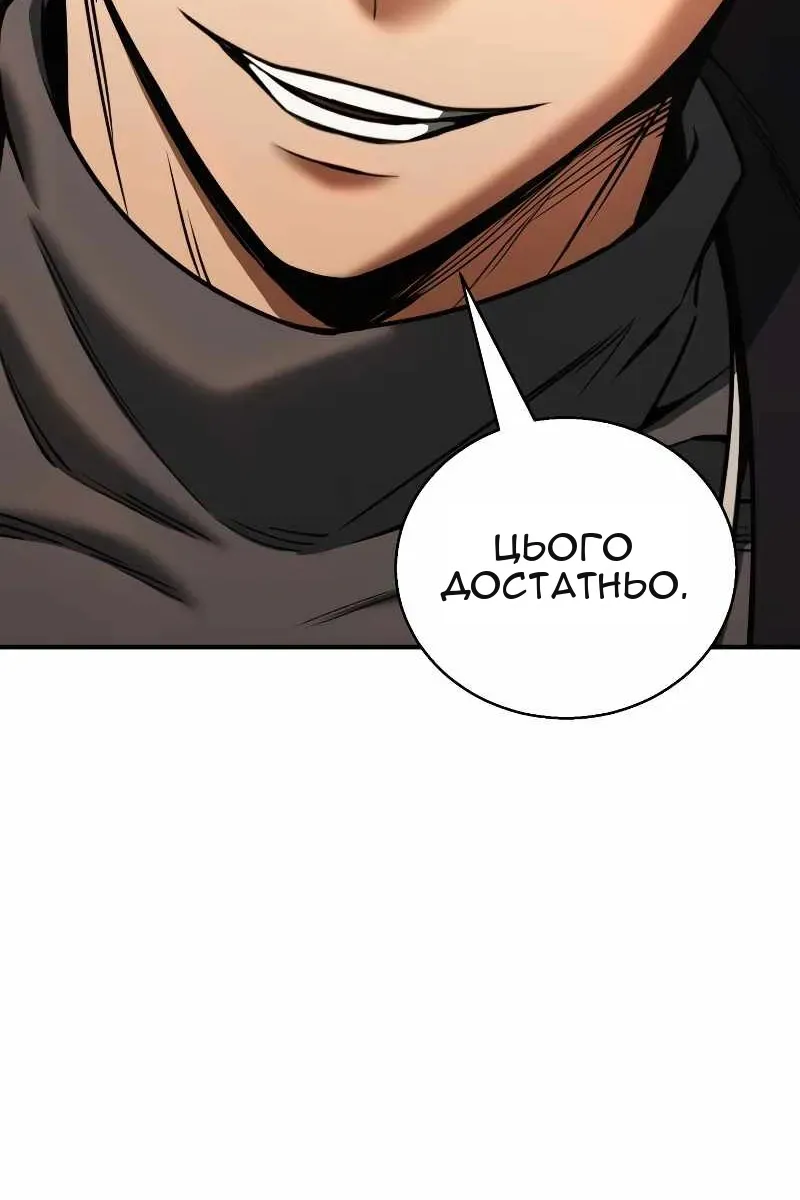 Сторінка 77