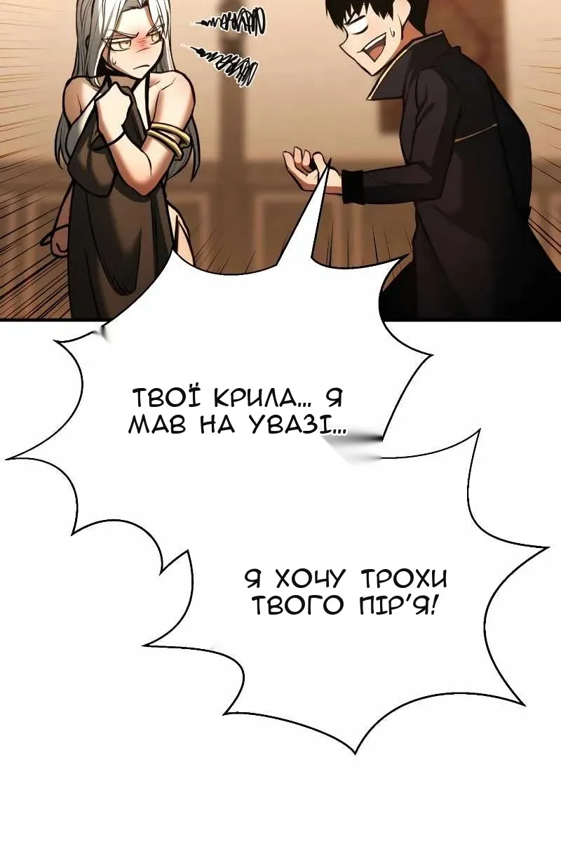 Сторінка 81