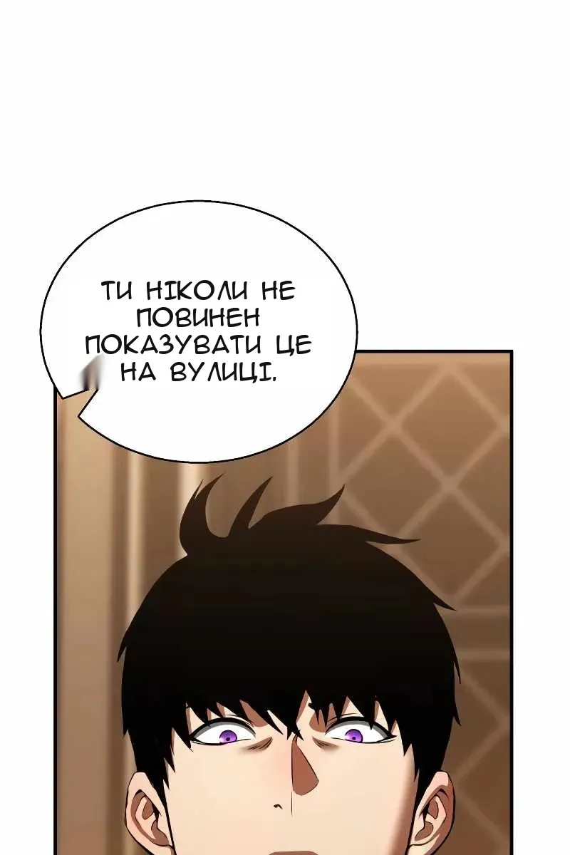 Сторінка 88