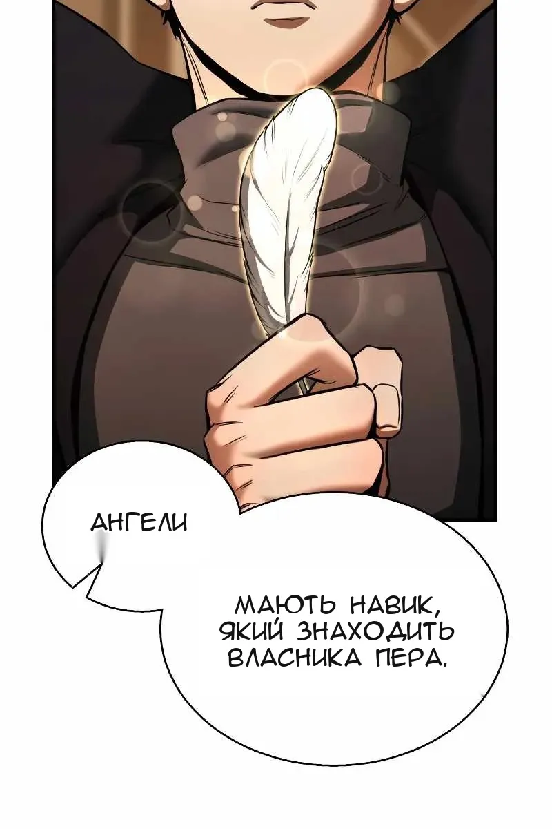 Сторінка 89