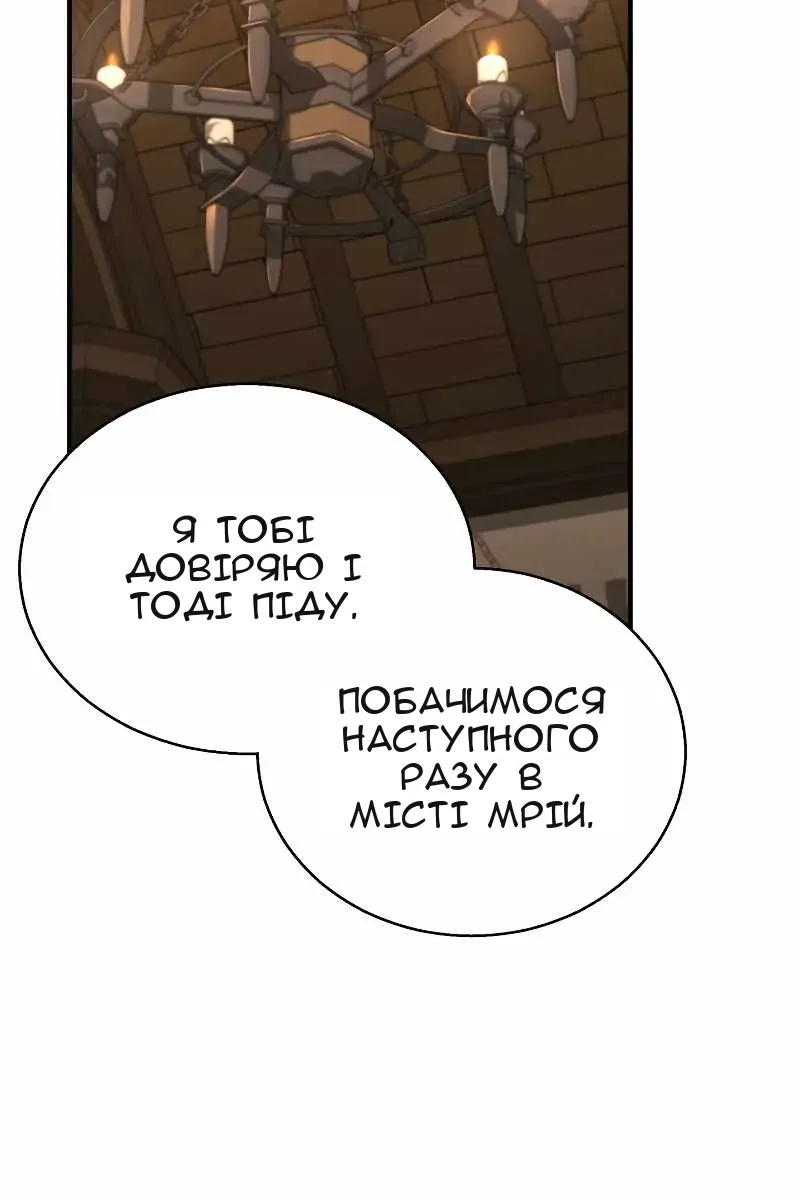 Сторінка 95