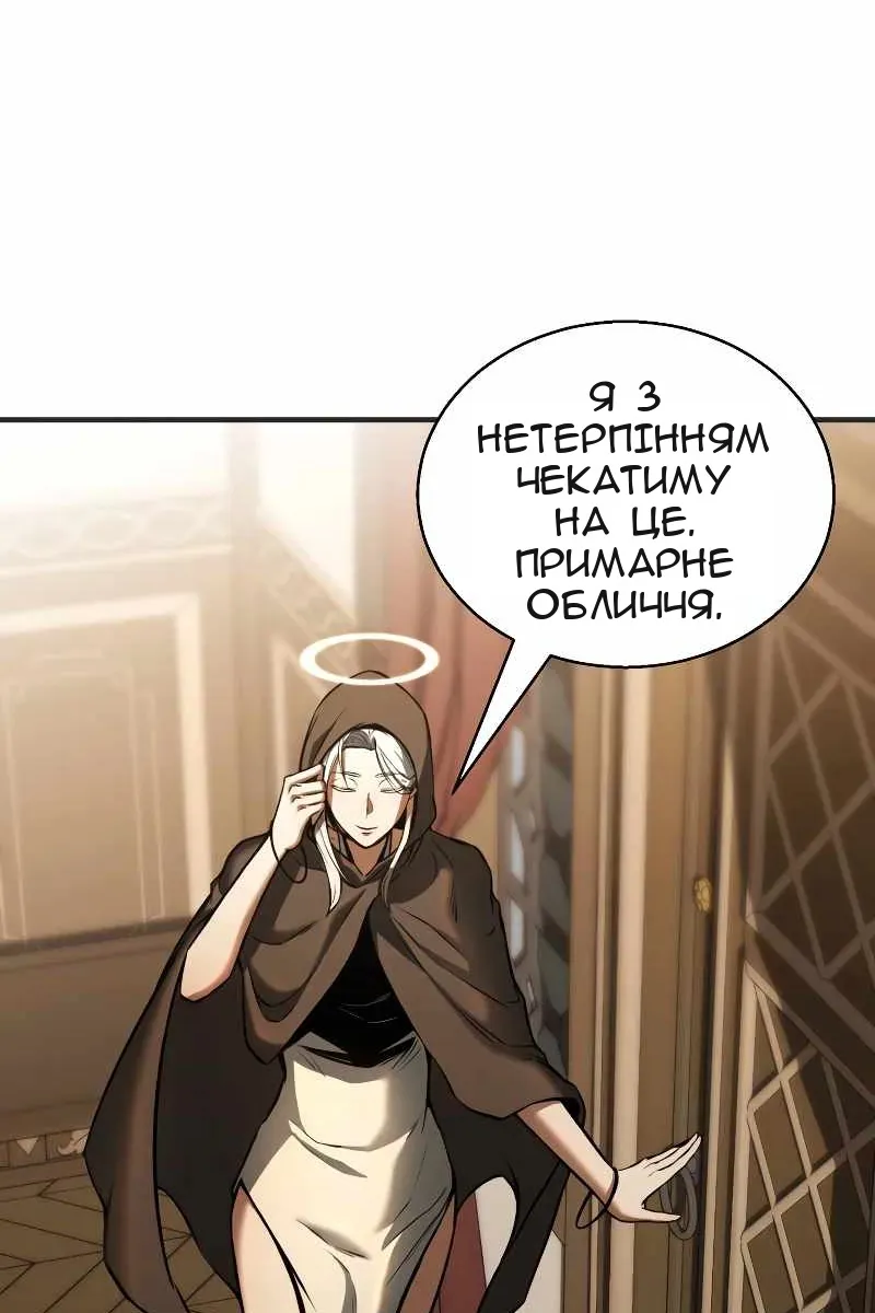 Сторінка 99
