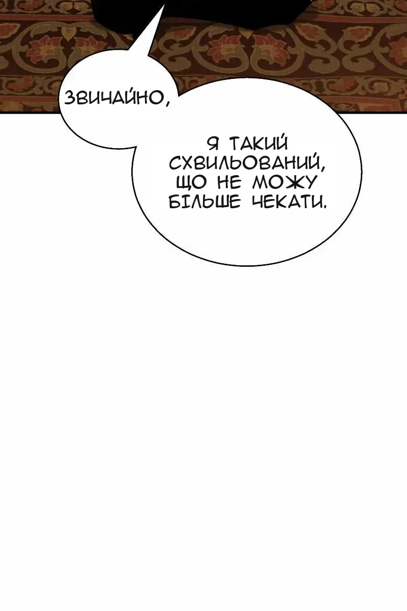 Сторінка 109