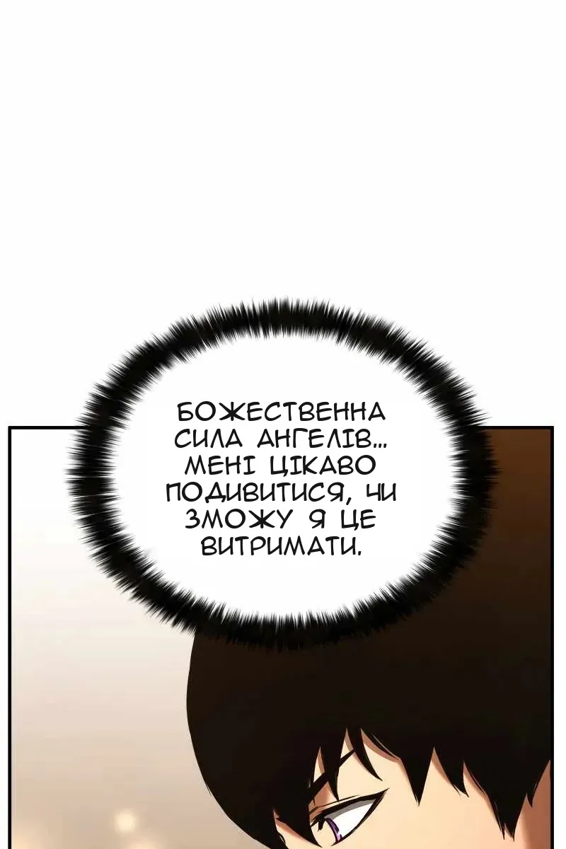 Сторінка 110