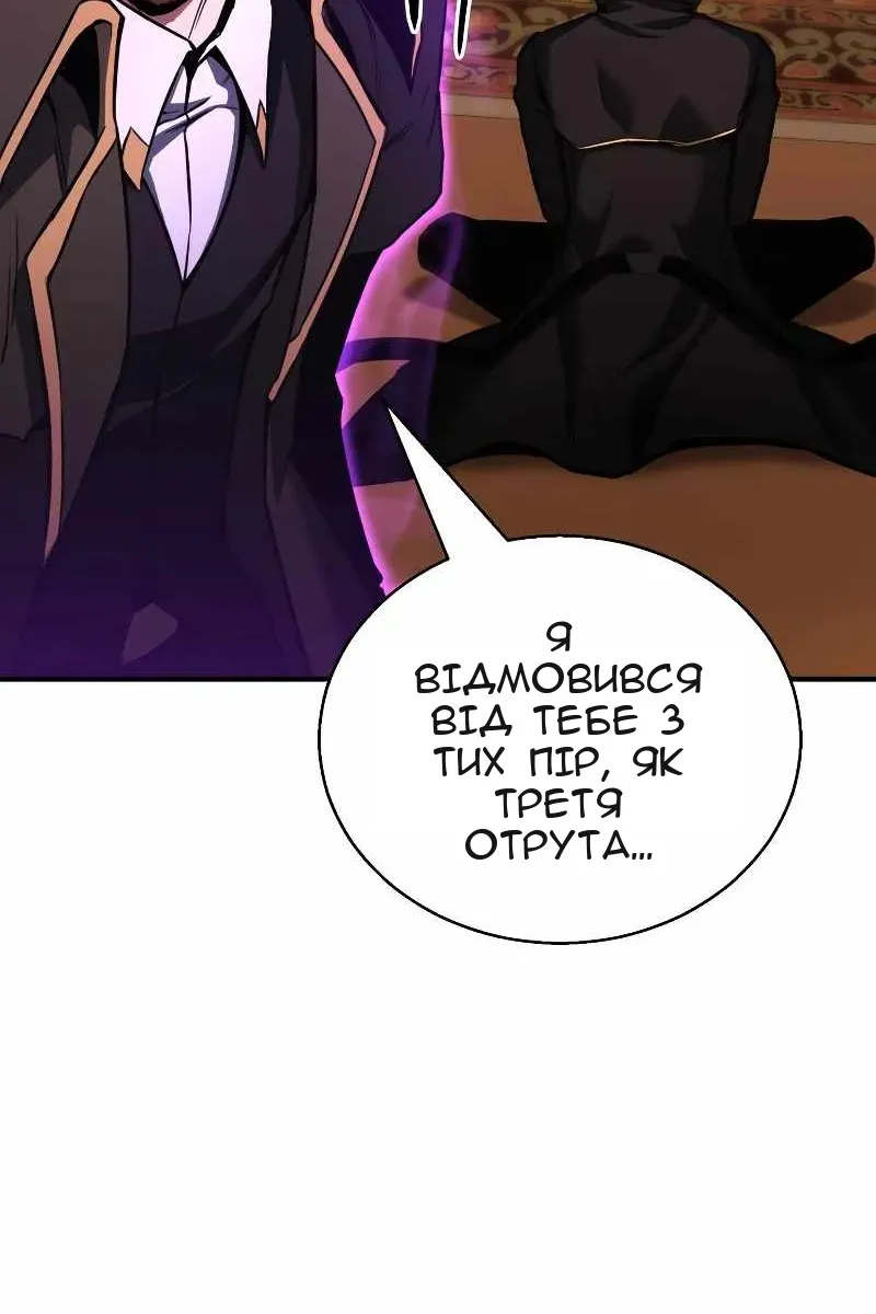 Сторінка 113
