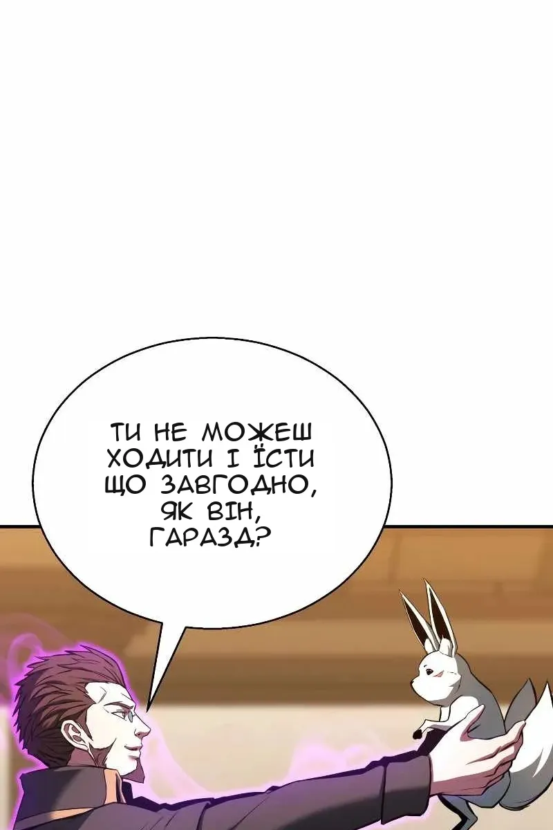Сторінка 116