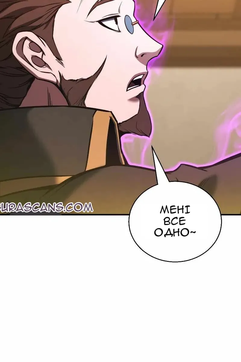Сторінка 126