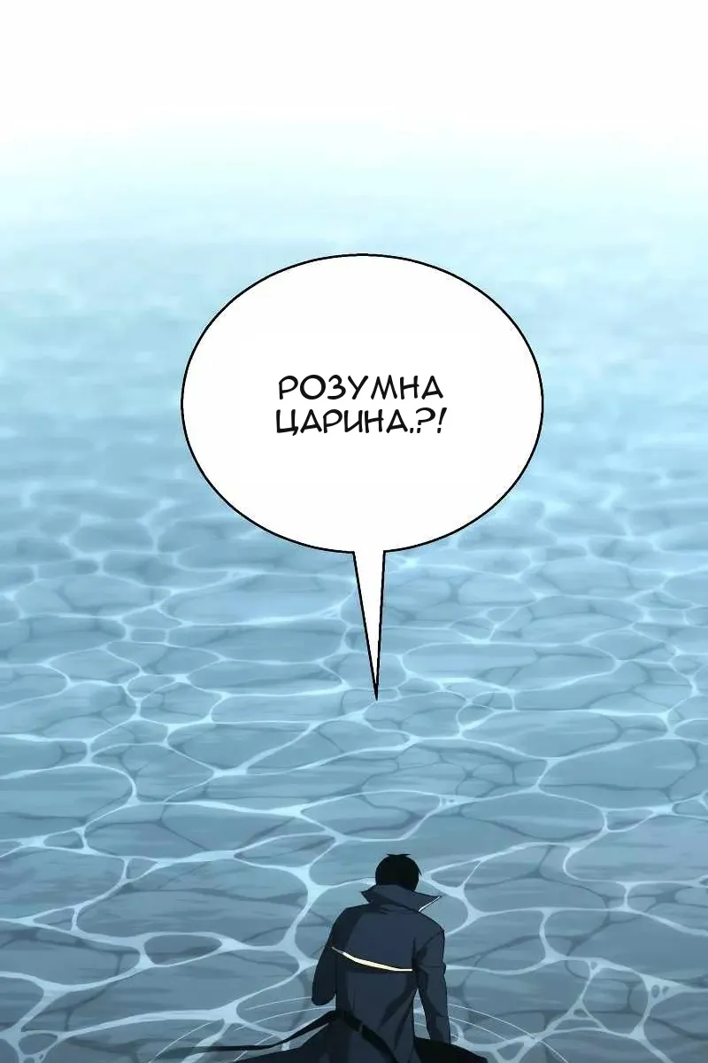 Сторінка 146