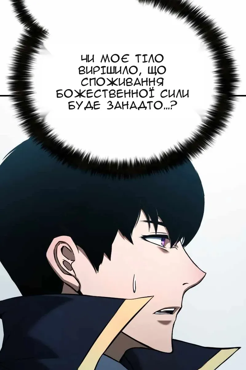 Сторінка 148