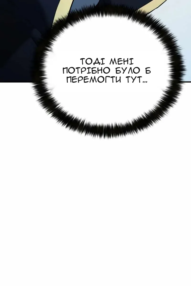 Сторінка 149