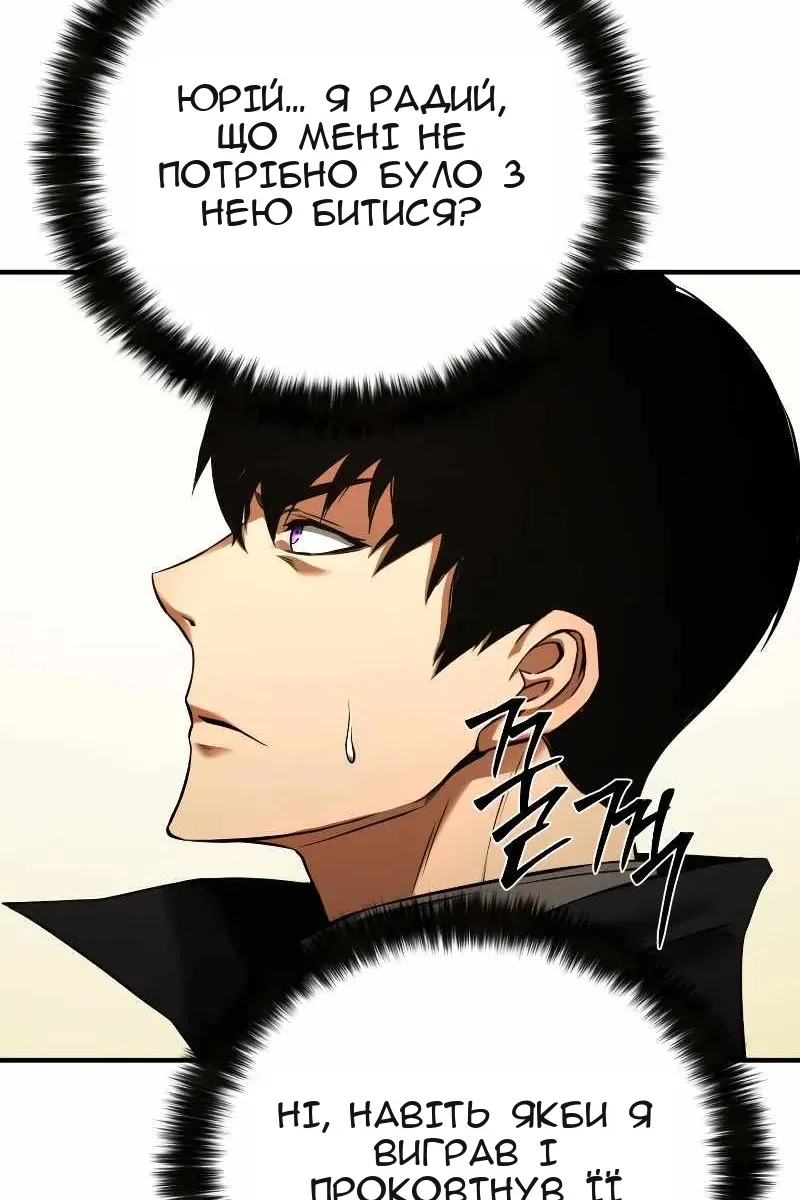 Сторінка 4
