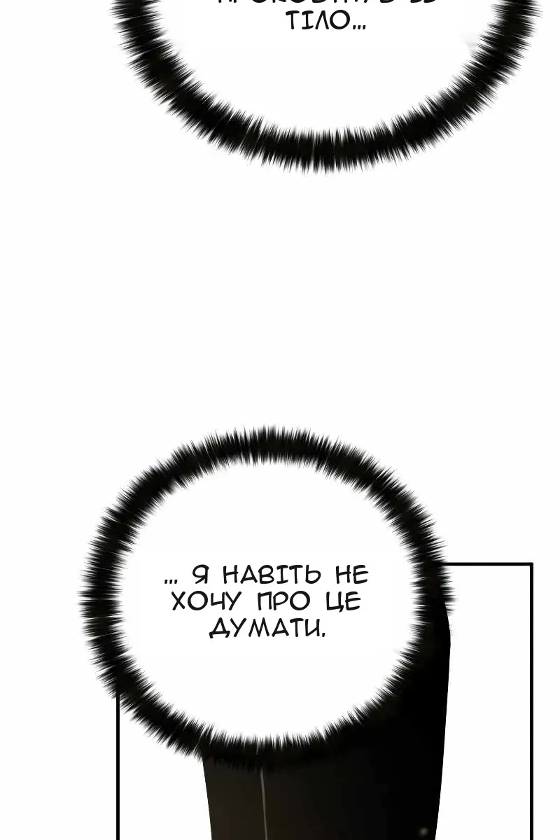 Сторінка 5